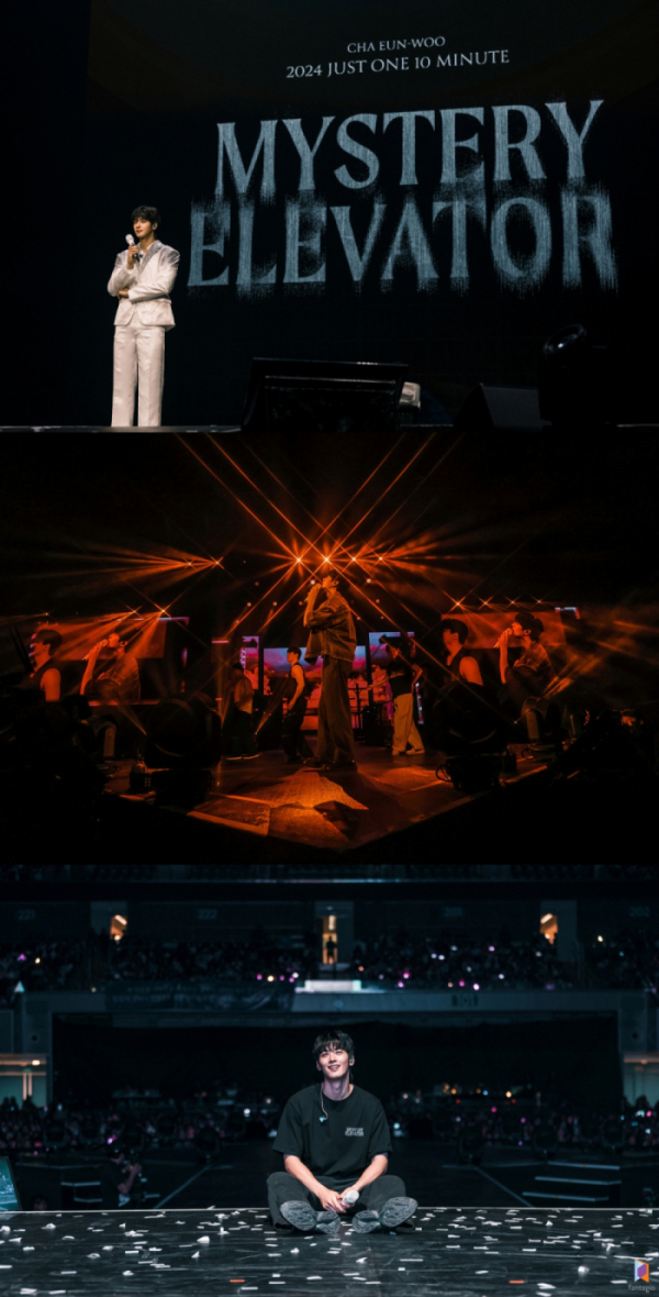 ▲차은우(사진 제공 = 판타지오)