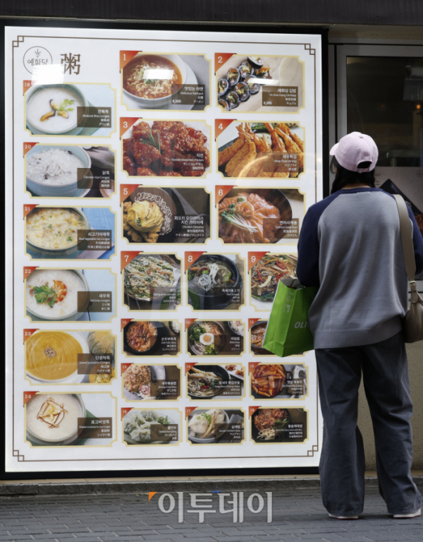 ▲18일 서울 시내 한 식당가에서 시민들이 메뉴판을 살펴보고 있다. 조현호 기자 hyunho@