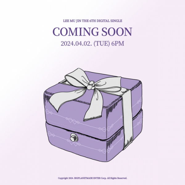 ▲이무진 (사진 = 빅플래닛메이드엔터 제공)