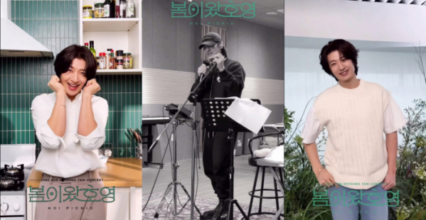 ▲손호영 (사진 = 비트인터렉티브 제공)