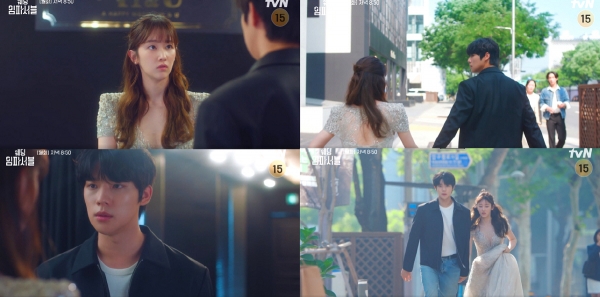 ▲(출처= tvN‘웨딩 임파서블’ 캡처)
