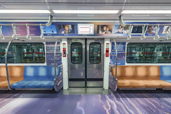 ▲'웰컴 투 신카이 월드'(사진제공=웨이브 )