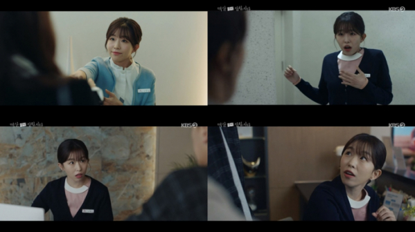 ▲윤가이 (사진 = KBS 2TV '멱살 한번 잡힙시다' 방송 캡처)