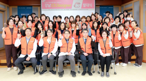 ▲한림대강남성심병원이 7일 고객서비스 디자이너 31명을 위촉하는 임명식을 진행했다. (사진제공=한림대강남성심병원)