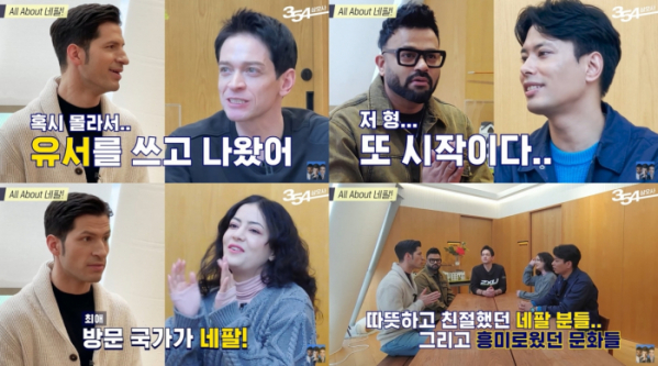 ▲럭키X알베르토X다니엘(사진 = 유튜브 채널 '354 삼오사')