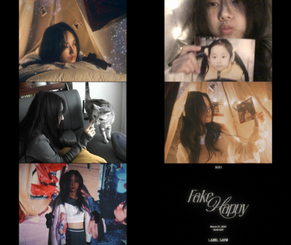 ▲서리(사진제공 = 레이블사유)