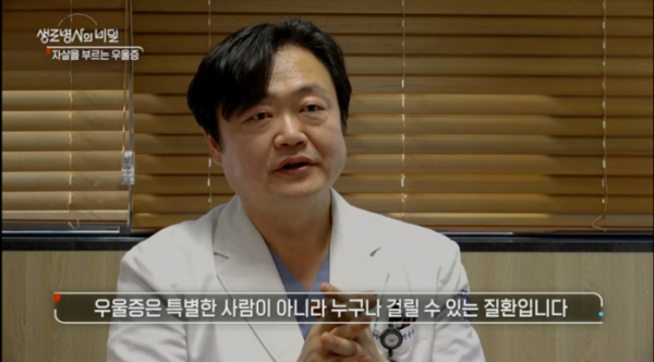 ▲'생로병사의 비밀' (사진제공=KBS 1TV)