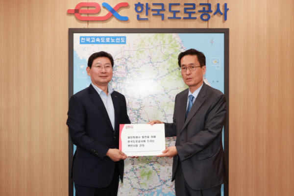 ▲이상일 용인특례시장이 지난해 9월 한국도로공사 본사를 방문해 함진규 사장에 현안사항을 건의했다 (용인특례시)