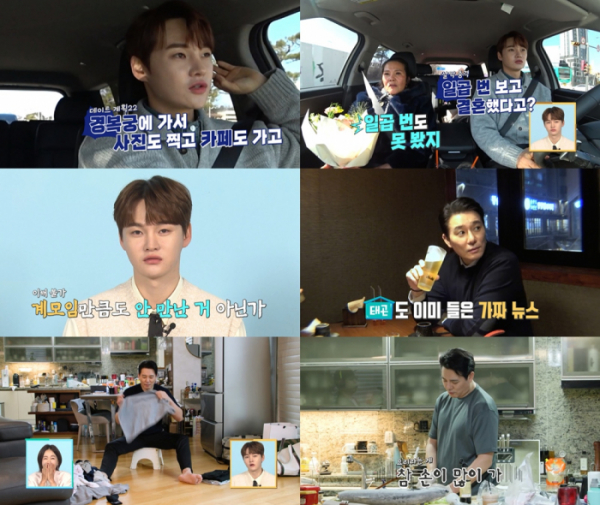 ▲'살림남2'(사진 = KBS 2TV)