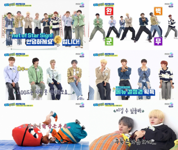 ▲엔싸인(사진 = MBC M '주간 아이돌' 방송 캡처)