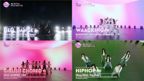 ▲'아이랜드2'(사진=CJ ENM 제공)