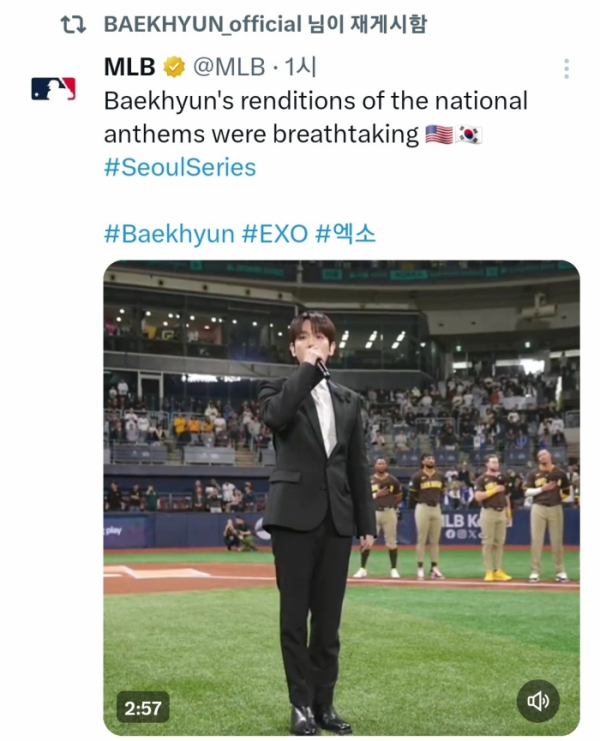 ▲백현 (사진 = INB100(아이앤비100) 제공)