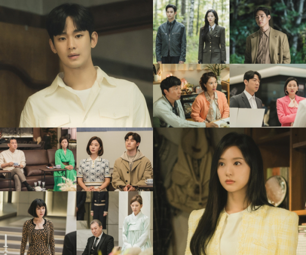 ▲'눈물의 여왕' (사진제공=tvN)