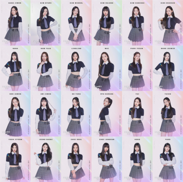 ▲'아이랜드2' 지원자 24인 (사진=CJ ENM 제공)