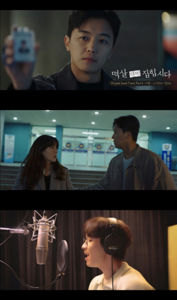 ▲이석훈 (사진=냠냠엔터테인먼트 제공)