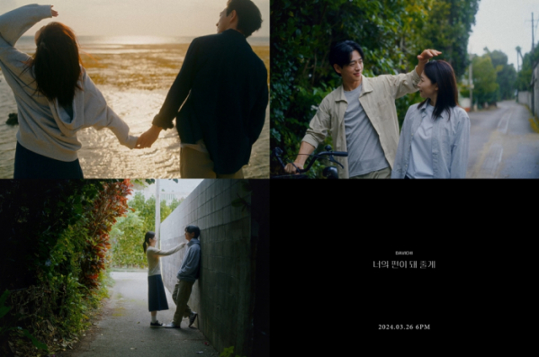 ▲다비치(사진 = 웨이크원 제공)