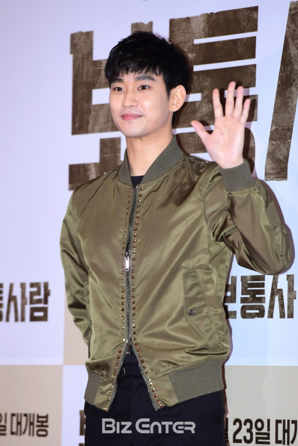 ▲배우 김수현(비즈엔터DB)