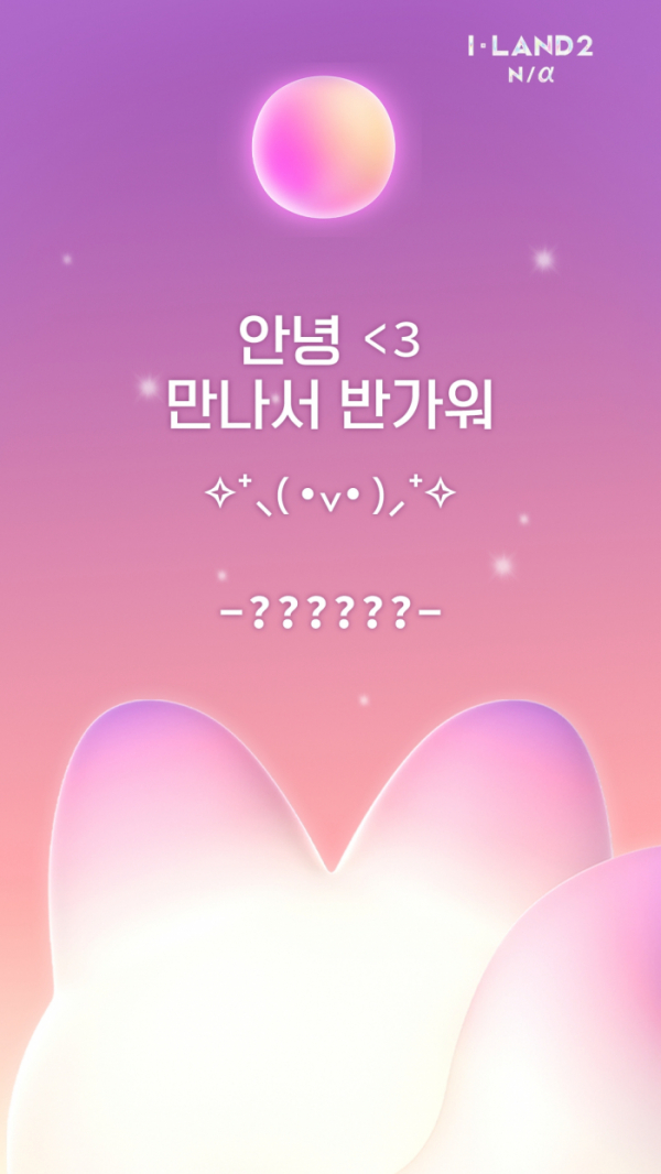 ▲나수리 포스터(사진=CJ ENM 제공)