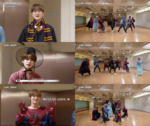 ▲루네이트(사진 제공 = 판타지오)