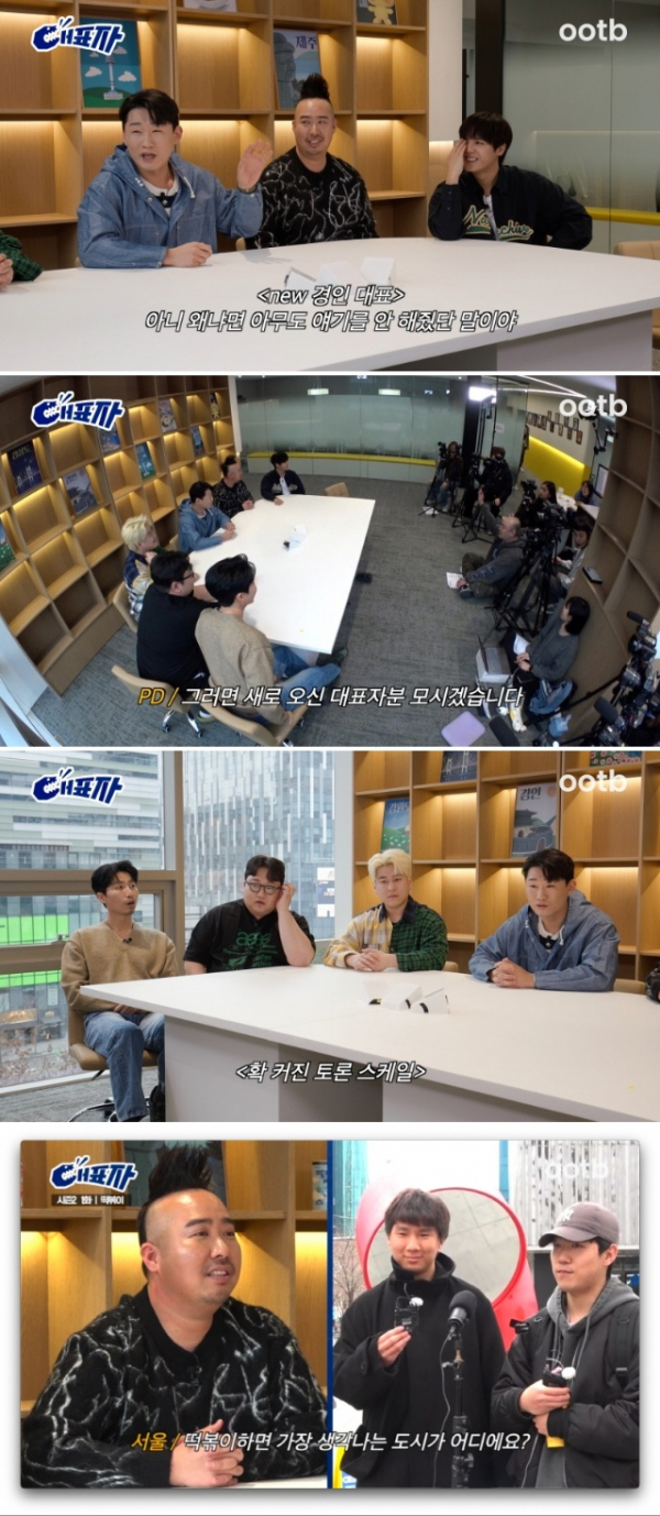 ▲'대표자' (사진 제공=오오티비)