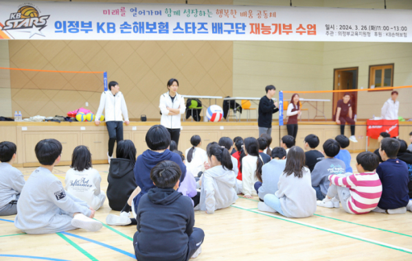 ▲KB스타즈 배구단 선수들이 26일 의정부시 삼현초등학교 학생들에게 배구 수업을 진행하고 있다. (사진제공=KB금융그룹)