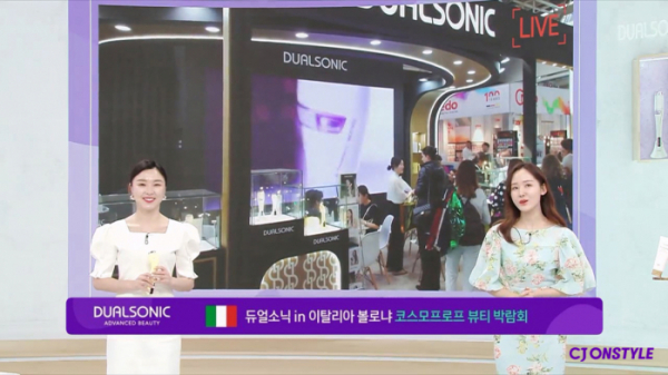 ▲'듀얼소닉' 한국-이태리 이원생중계 방송 장면. (사진제공=CJ온스타일)