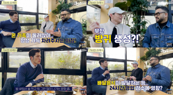 ▲럭키, 알베르토 몬디, 다니엘 린데만(사진 = 유튜브 채널 '354 삼오사' 영상 캡처)