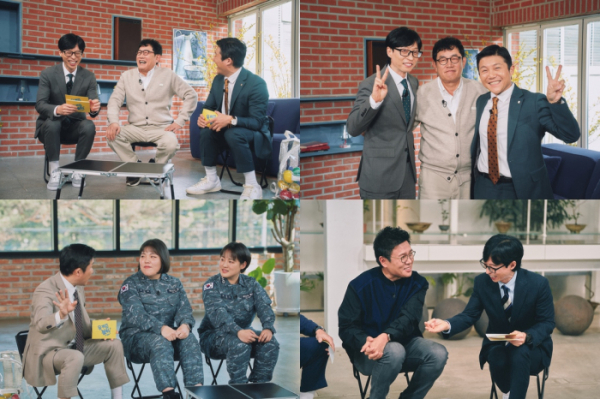 ▲'유퀴즈' 237회(사진제공=tvN)