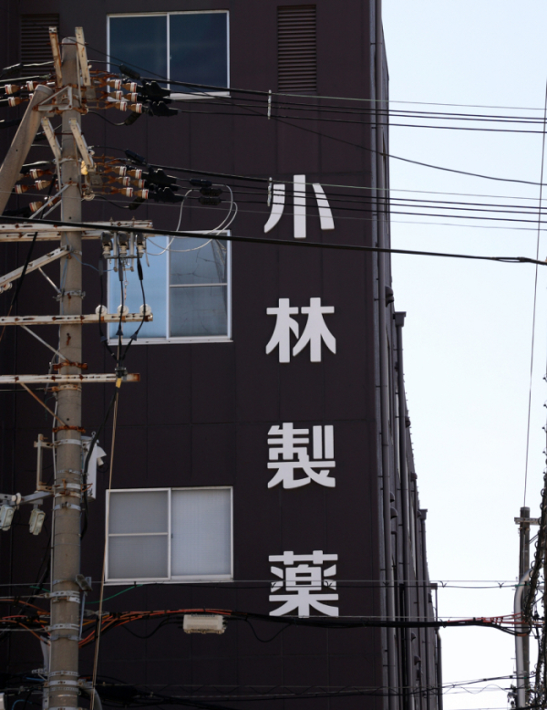▲27일 일본 오사카에 있는 고바야시 제약 공장이 보인다. 오사카(일본)/EPA연합뉴스