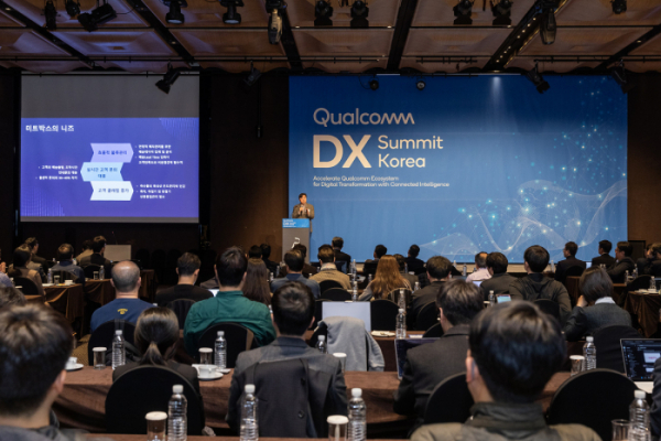 ▲퀄컴은 디지털 전환 전략과 산업 동향을 공유하는 '퀄컴 DX 서밋 코리아'를 개최했다. (사진제공=퀄컴)