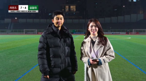 ▲가수 임영웅 수훈선수 인터뷰(사진=리턴즈FC 유튜브)