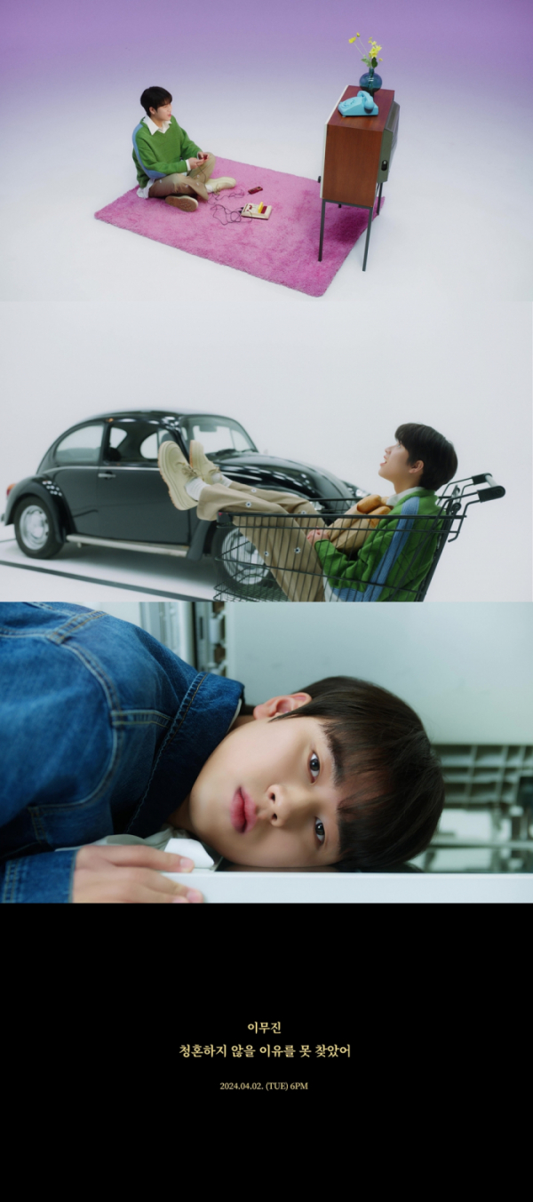 ▲이무진 (사진 = 빅플래닛메이드엔터 제공)