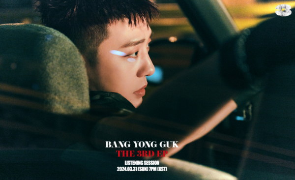 ▲방용국 (사진 = YY엔터테인먼트 제공)