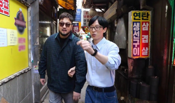 ▲'놀면 뭐하니' (사진제공=MBC)