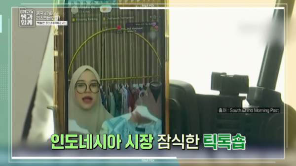 ▲'이슈 PICK 쌤과 함께'(사진제공=KBS 1TV)