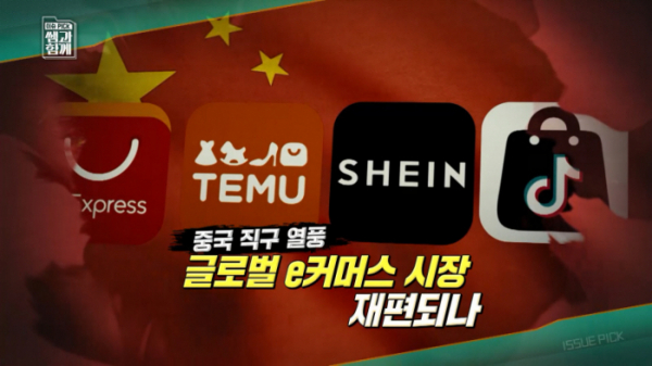 ▲'이슈 PICK 쌤과 함께'(사진제공=KBS 1TV)