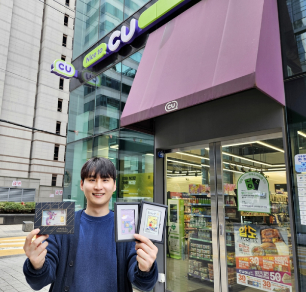 ▲편의점 CU가 한국조폐공사에서 제조 및 인증한 ‘카드형 골드’ 10종을 4월 1일부터 한정 수량 판매한다. (사진제공=BGF리테일)