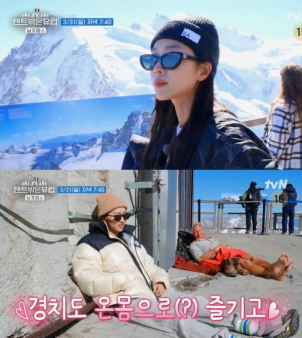 ▲'텐트 밖은 유럽4' 남프랑스 편(사진=tvN 방송화면 캡처)