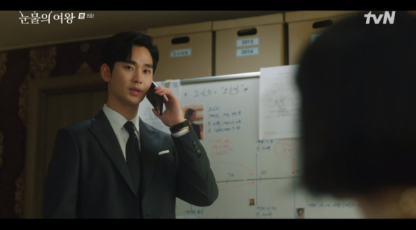 ▲'눈물의 여왕' 8화(사진=tvN 방송화면 캡처)