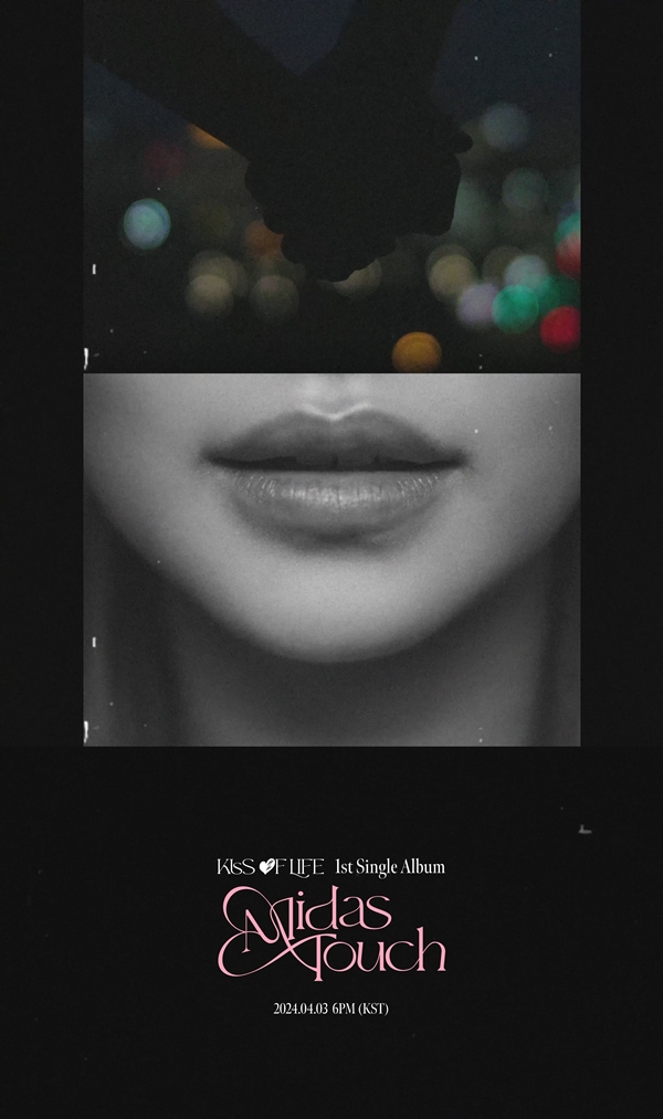 ▲키스오브라이프(사진제공=S2엔터테인먼트)