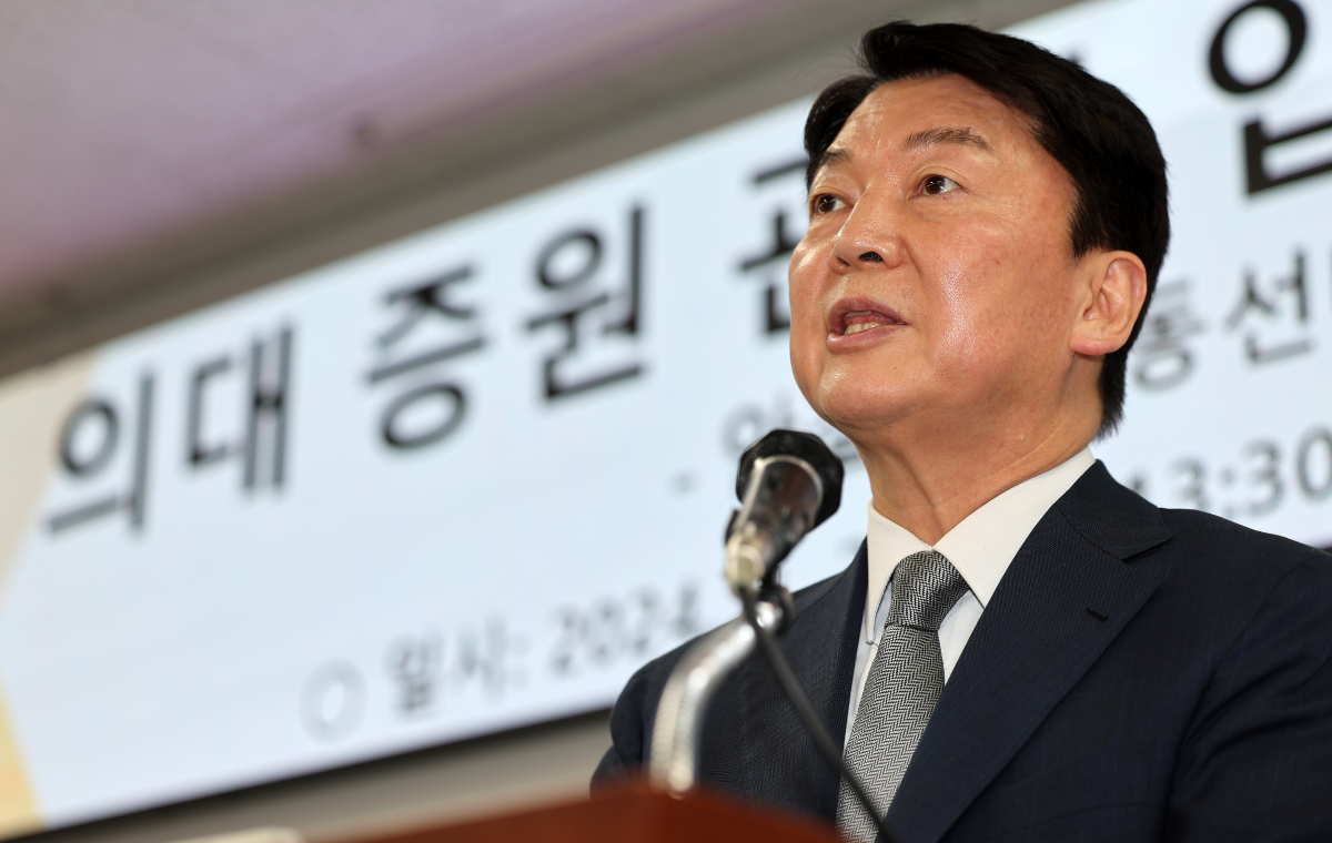 ▲[성남=뉴시스] 김명년 기자 = 안철수 국민의힘 공동선대위원장이 26일 오후 경기 성남시의회에서 열린 '의대 증원 관련 입장발표 긴급 기자회견'에서 발언하고 있다. 2024.03.26. kmn@newsis.com