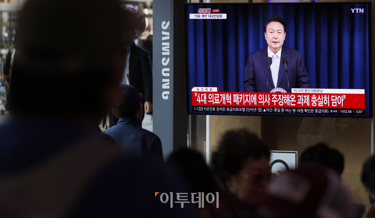 ▲1일 서울 중구 서울역 대합실에서 시민들이 생중계되는 윤석열 대통령의 대국민 담화문 발표를 시청하고 있다. 조현호 기자 hyunho@