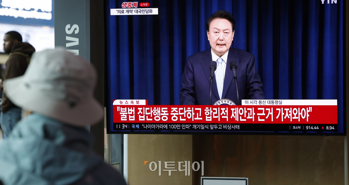 ▲1일 서울 중구 서울역 대합실에서 시민들이 생중계되는 윤석열 대통령의 대국민 담화문 발표를 시청하고 있다. 조현호 기자 hyunho@