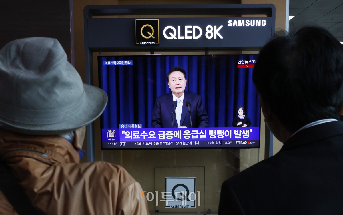 ▲1일 서울 중구 서울역 대합실에서 시민들이 생중계되는 윤석열 대통령의 대국민 담화문 발표를 시청하고 있다. 조현호 기자 hyunho@