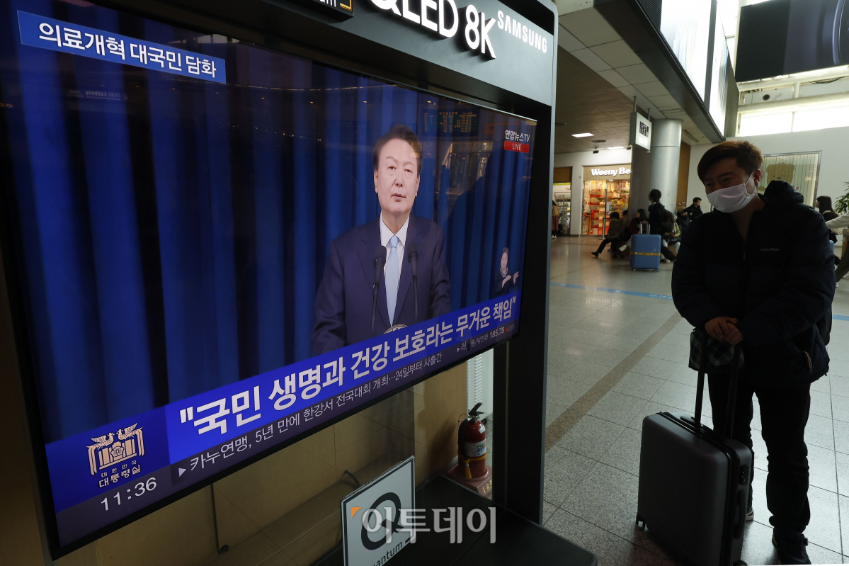 ▲1일 서울 중구 서울역 대합실에서 시민들이 생중계되는 윤석열 대통령의 대국민 담화문 발표를 시청하고 있다. 조현호 기자 hyunho@