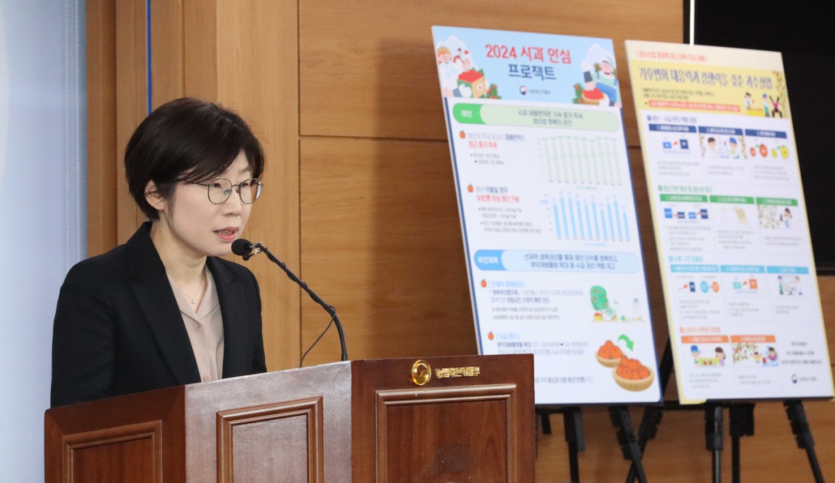 ▲박수진 농림축산식품부 식량정책실장이 1일 정부세종청사에서 '과수산업 경쟁력 제고 대책'에 대해 브리핑하고 있다.  (사진제공=농림축산식품부)