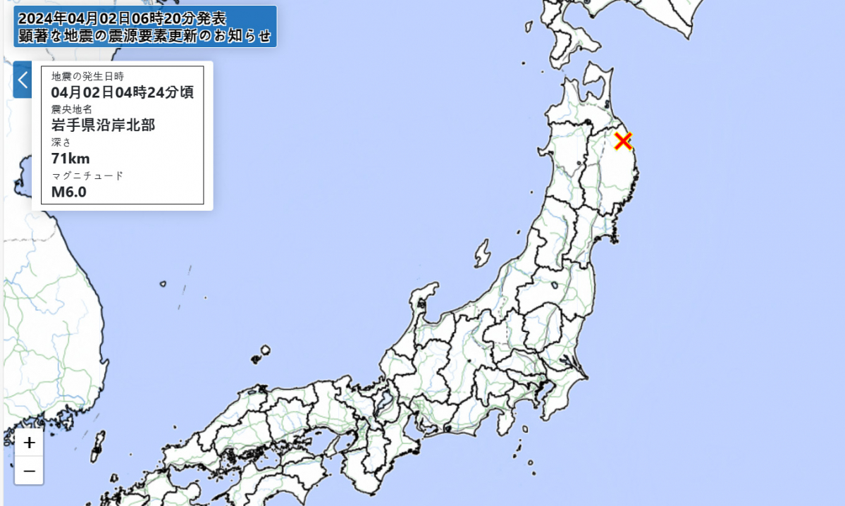 (출처=일본 기상청 홈페이지 캡처)