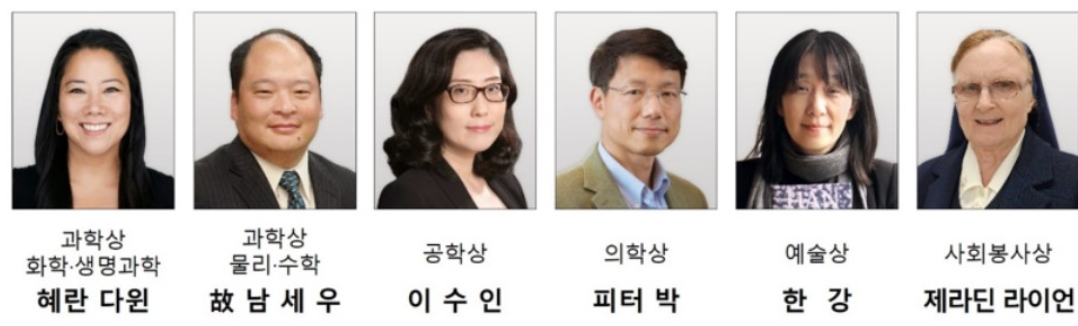 (호암재단)