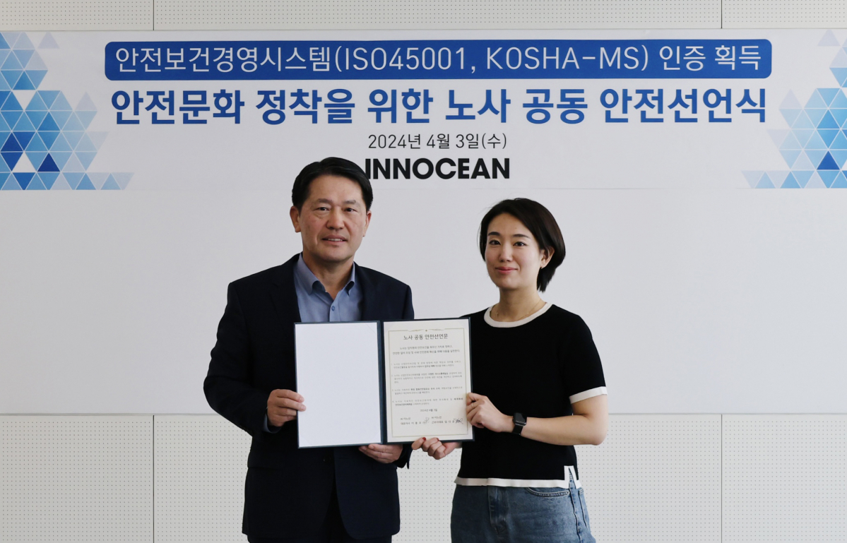 ▲안전보건경영시스템 (KOSHA-MS, ISO45001) 인증 획득 및 안전문화 정착을 위한 노사 공동선언식 기념 촬영 사진. 왼쪽부터 이용우 이노션 대표이사와 근로자 대표 임다운 시니어매니저. (사진제공=이노션)