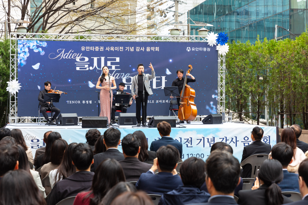 (출처=유안타증권)